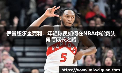 球探足球直播网