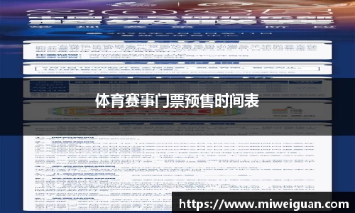 球探体育直播平台