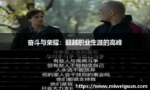 球探看球NBA直播